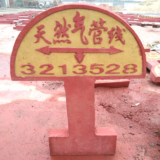 泰安警示板定做,泰安興潤(rùn)建材有限公司